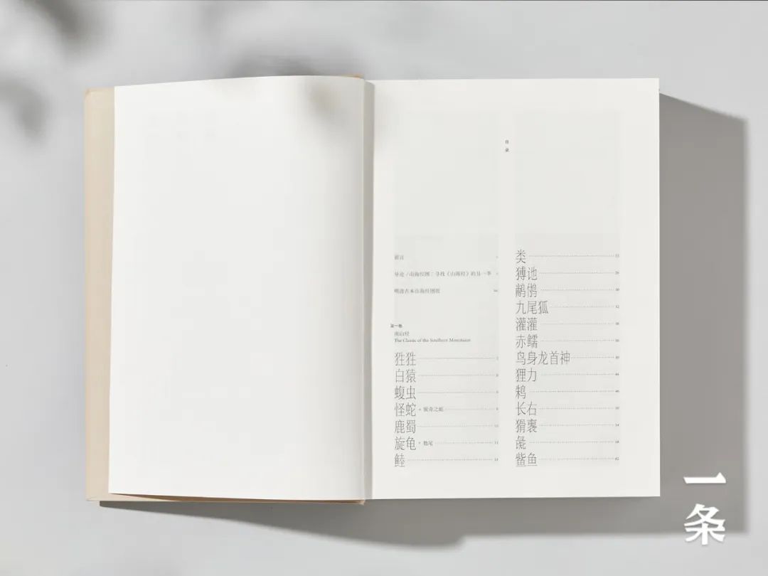 古本竹书纪年_易筋经古本_古本