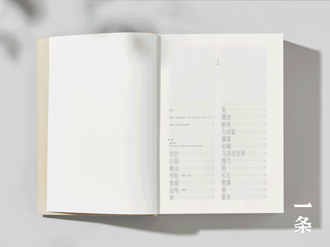 古本竹书纪年_古本_易筋经古本
