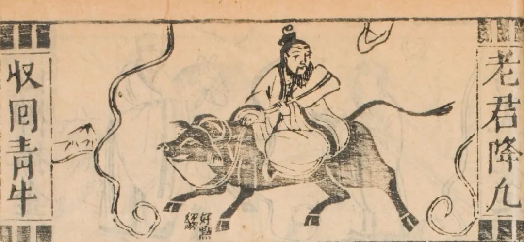 易筋经古本_古本_古本竹书纪年