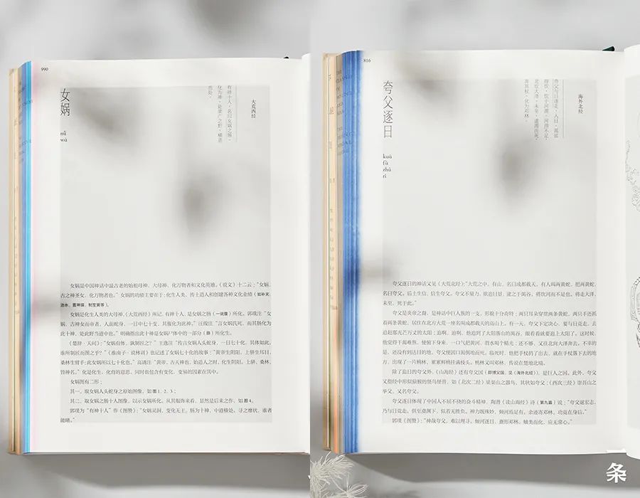 古本_易筋经古本_古本竹书纪年