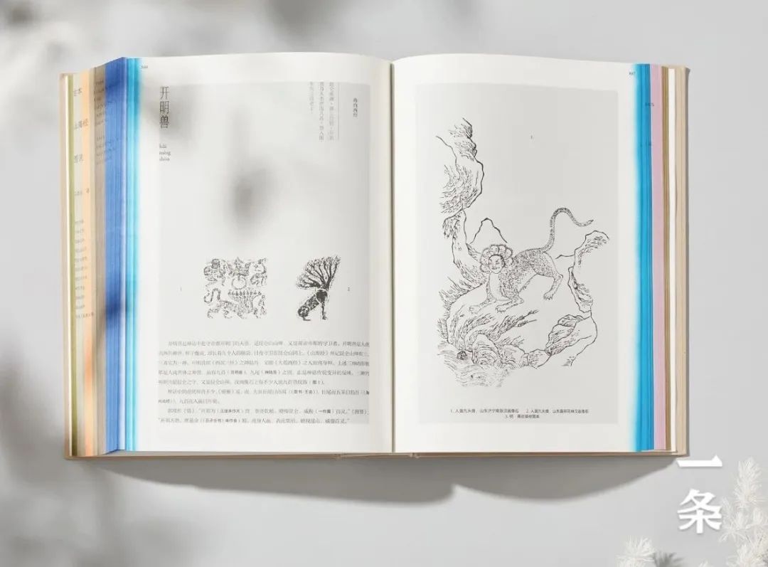 古本_易筋经古本_古本竹书纪年