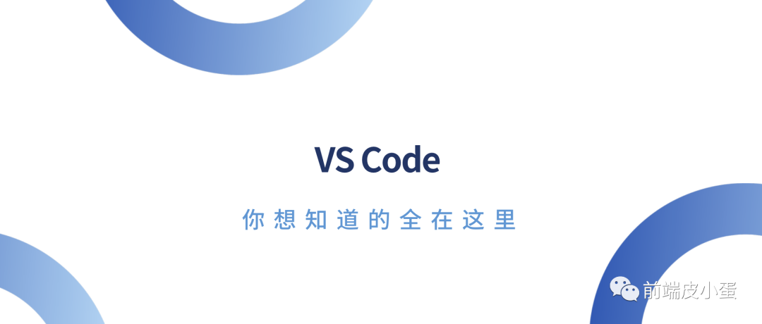 记录历史的书_vscode历史记录_记录历史的书籍有哪些