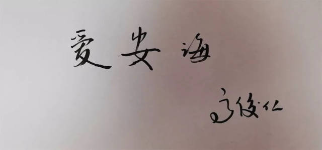 历史人物海报设计_安海历史人物_历史人物海报
