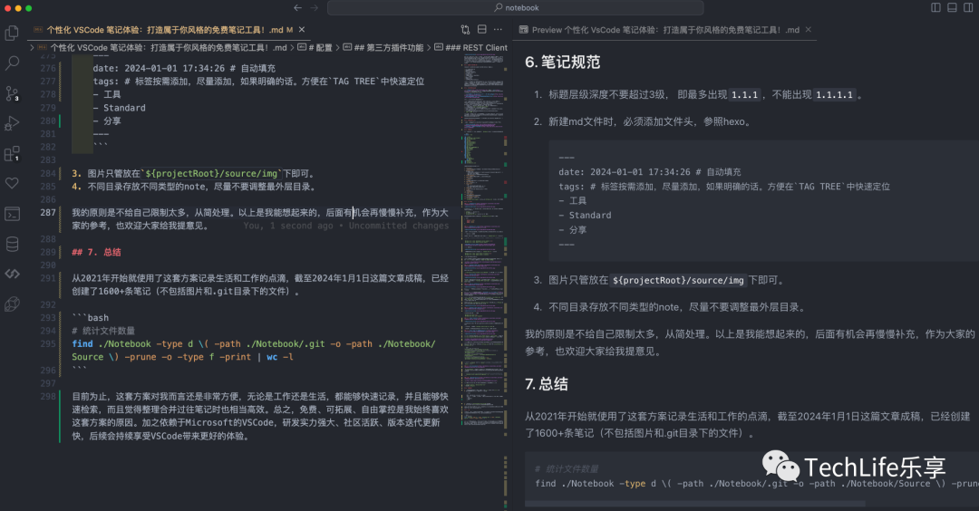 vscode历史记录_记录历史的断章藏宝图位置_记录历史的书