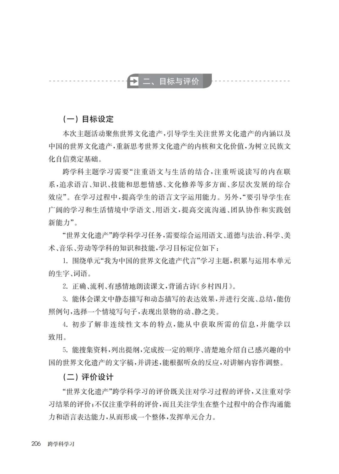 学了中国网_网络学习平台_中国学习网