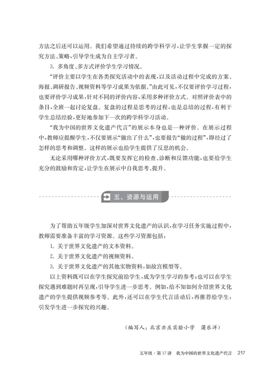 中国学习网_学了中国网_网络学习平台
