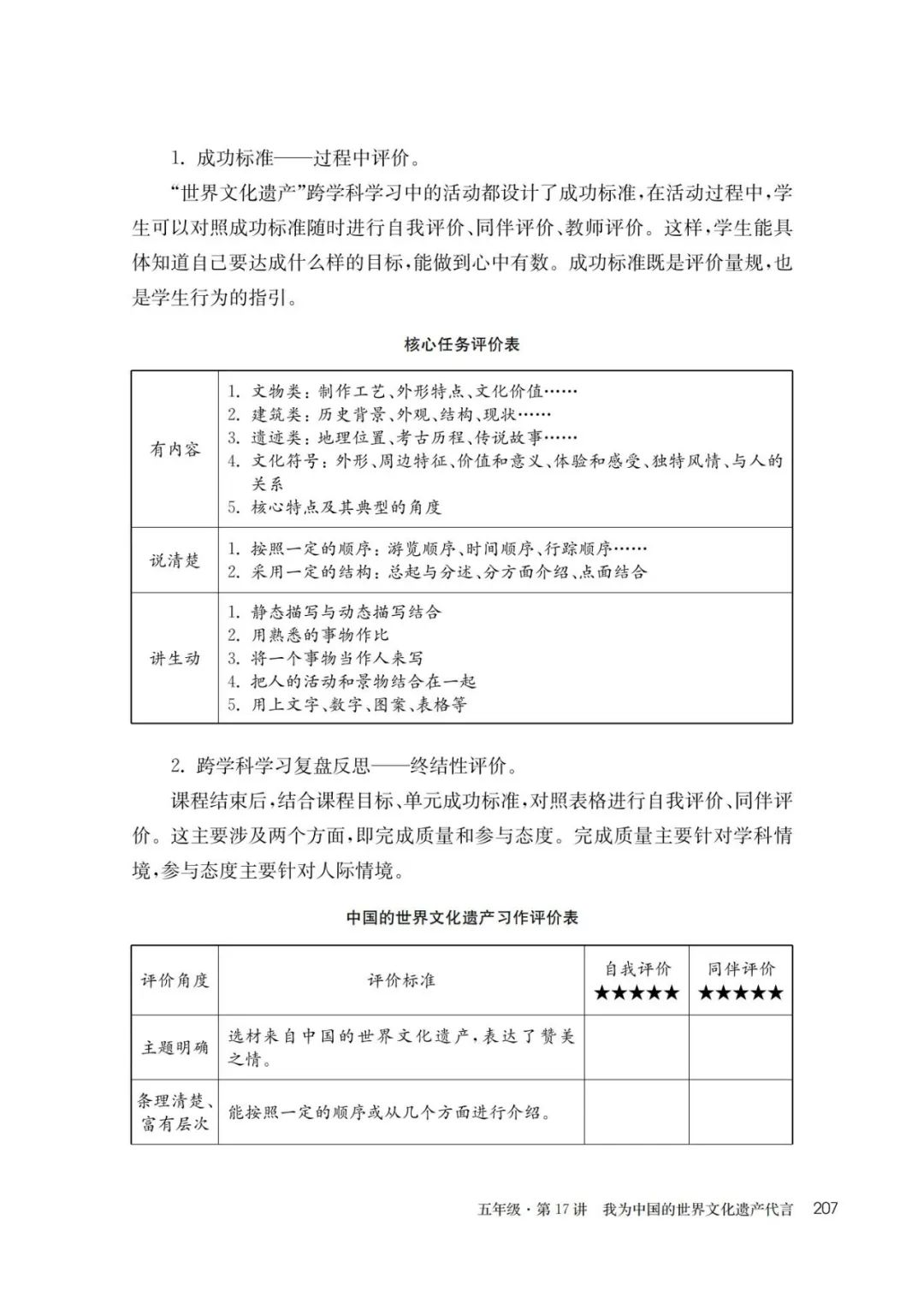 中国学习网_学了中国网_网络学习平台