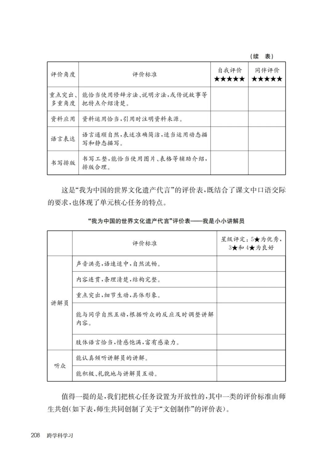 中国学习网_网络学习平台_学了中国网
