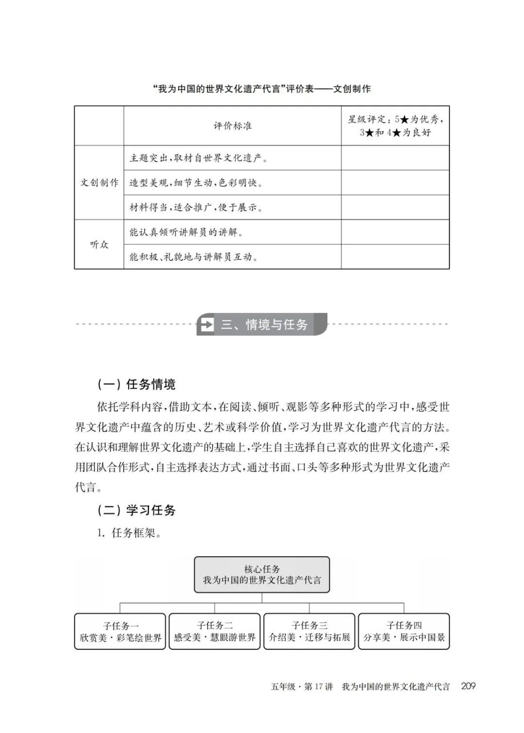 网络学习平台_中国学习网_学了中国网