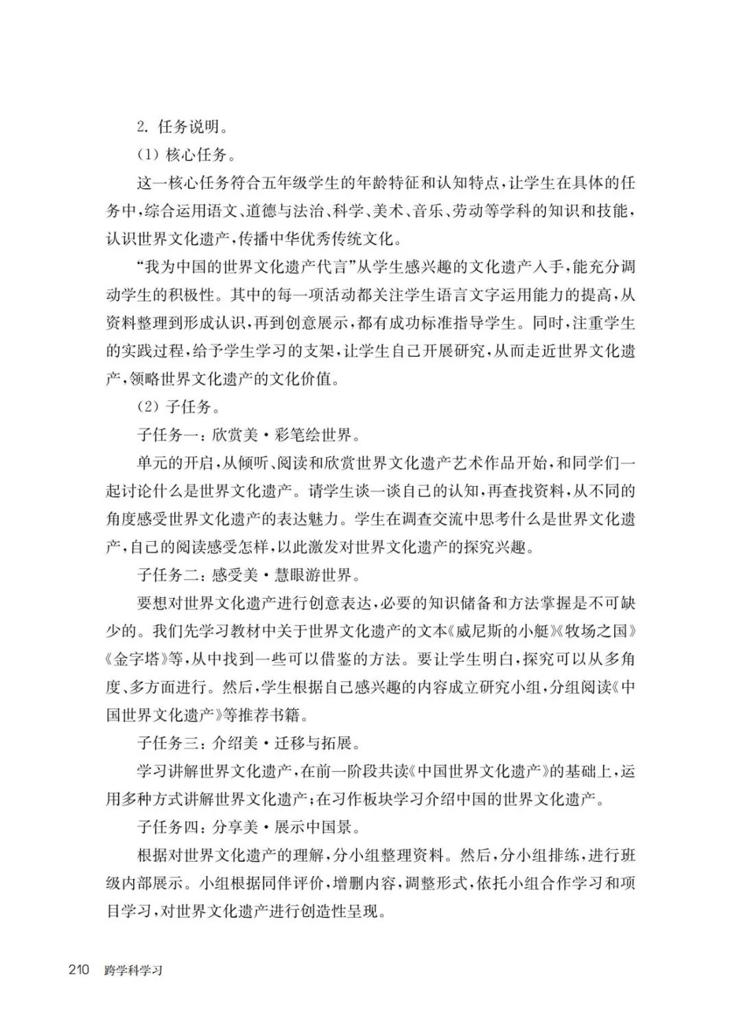网络学习平台_学了中国网_中国学习网