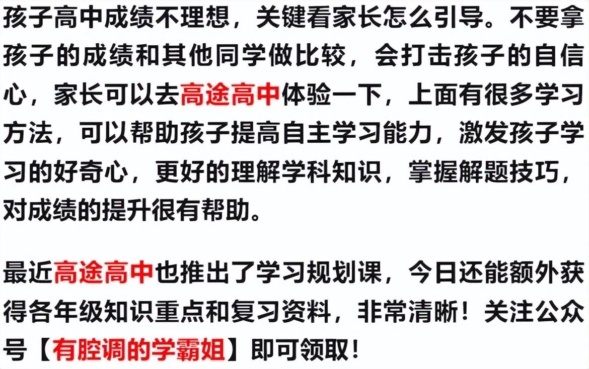 高一历史怎么教_高一学历史的方法_高一历史学习方法