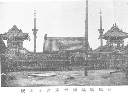 法库县历史名人_贵州省沿河县历史_法库的历史人物