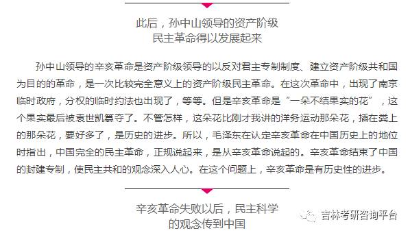 中国近代探索时期_中国近代史中的探索史_中国近现代史是一部探索史.