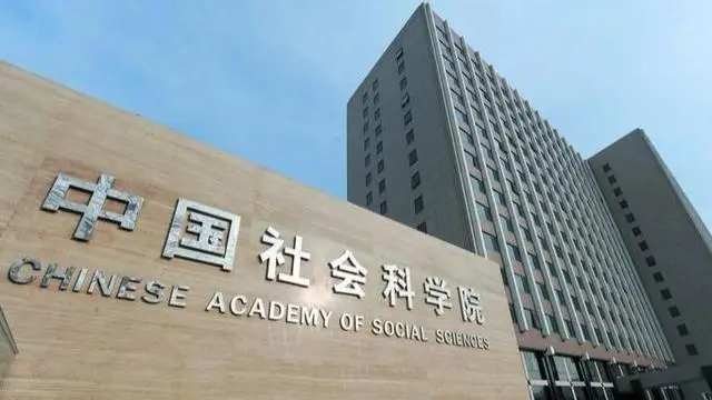 科学级别社会是指什么_社会科学是什么级别_什么是科学社会