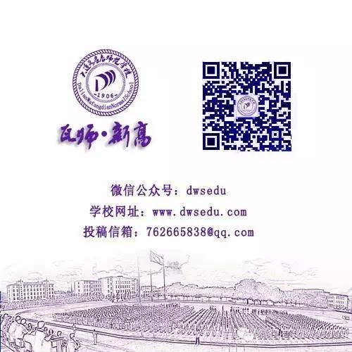 史记语文小报_语文史记_史记语文课本选文