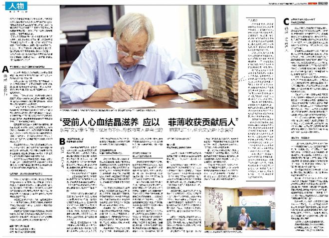 郭德纲于谦文史专家_郭德纲相声文史专家_文史专家