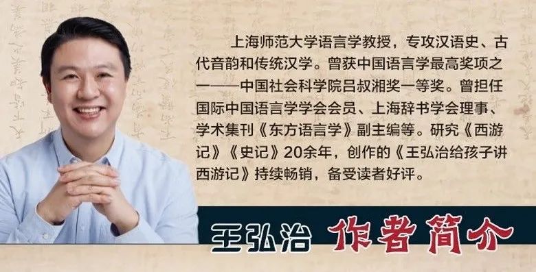 史记语文课本_语文史记_史记语文小报