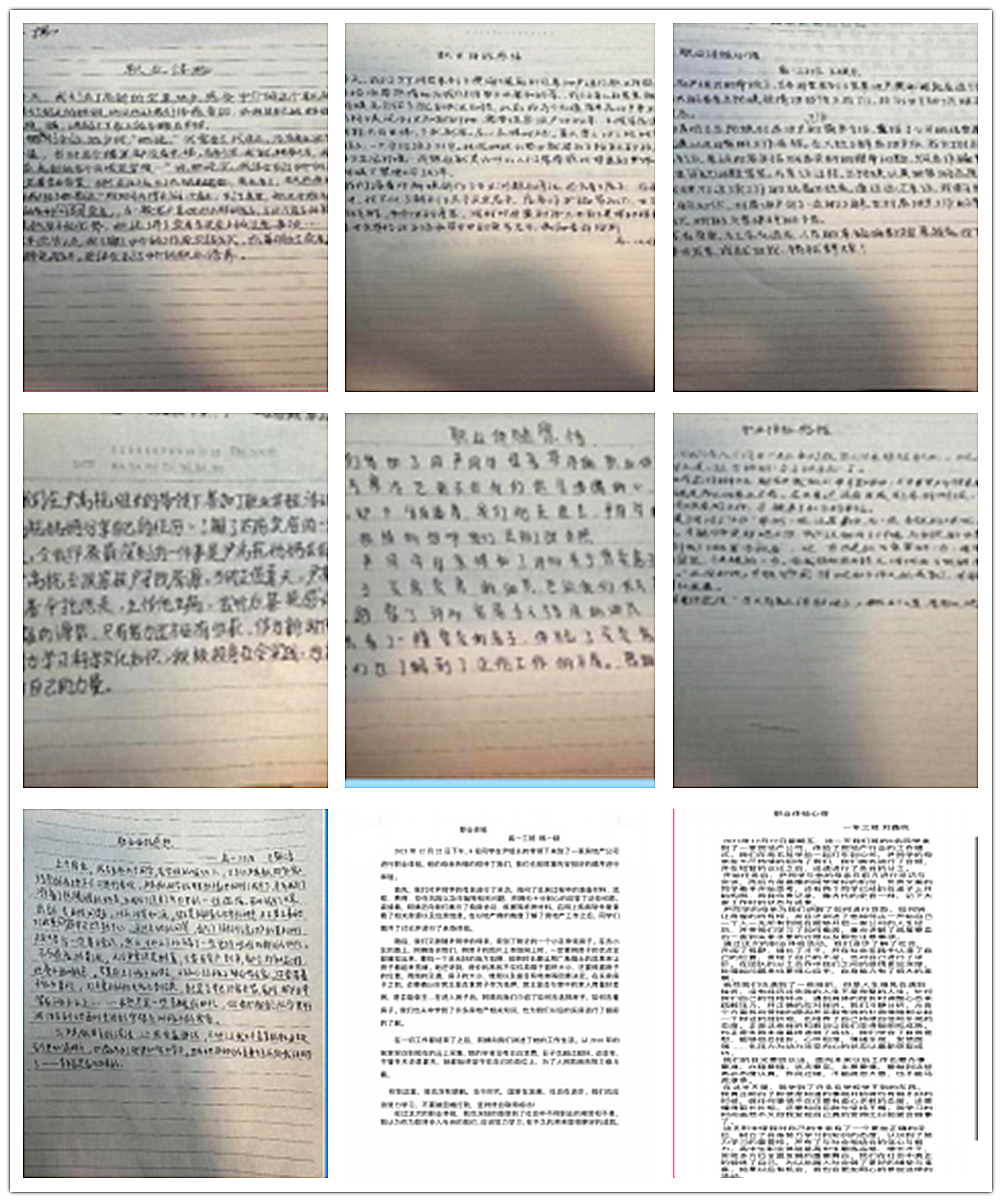 人与社会_社会人如何参加高考_社会人士怎么报名高考