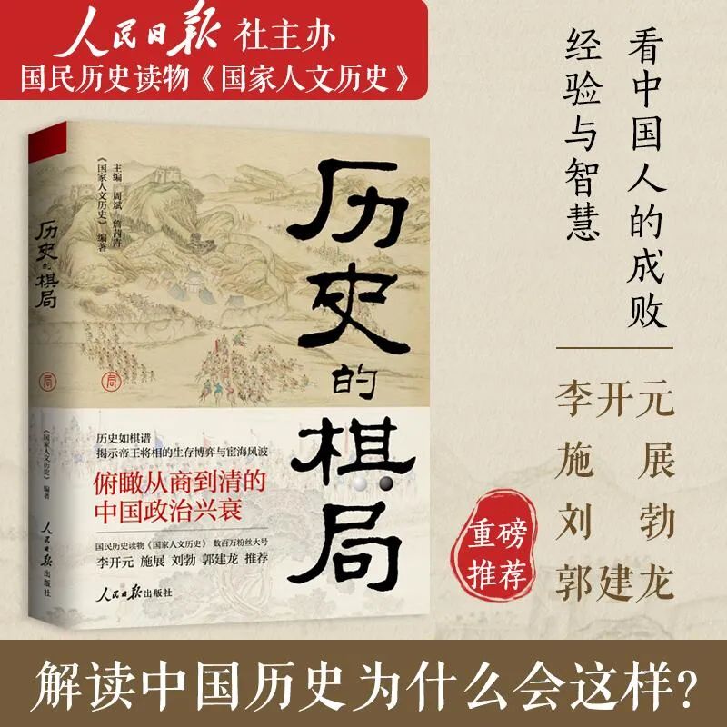 西域文史_西域文史是核心期刊吗_西域文史第十辑