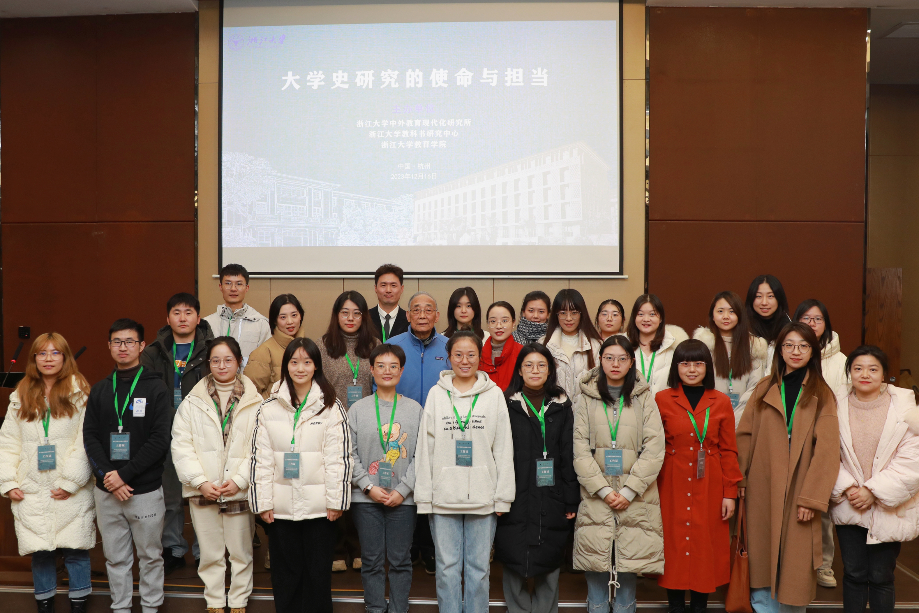 浙江大学的历史专业录取分多少_浙江大学历史系研究生好考吗_浙江大学历史学系