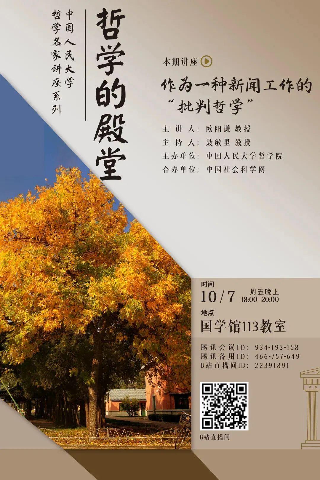 浙江大学历史学系_浙大历史系在哪个学院_浙江大学的历史专业录取分多少