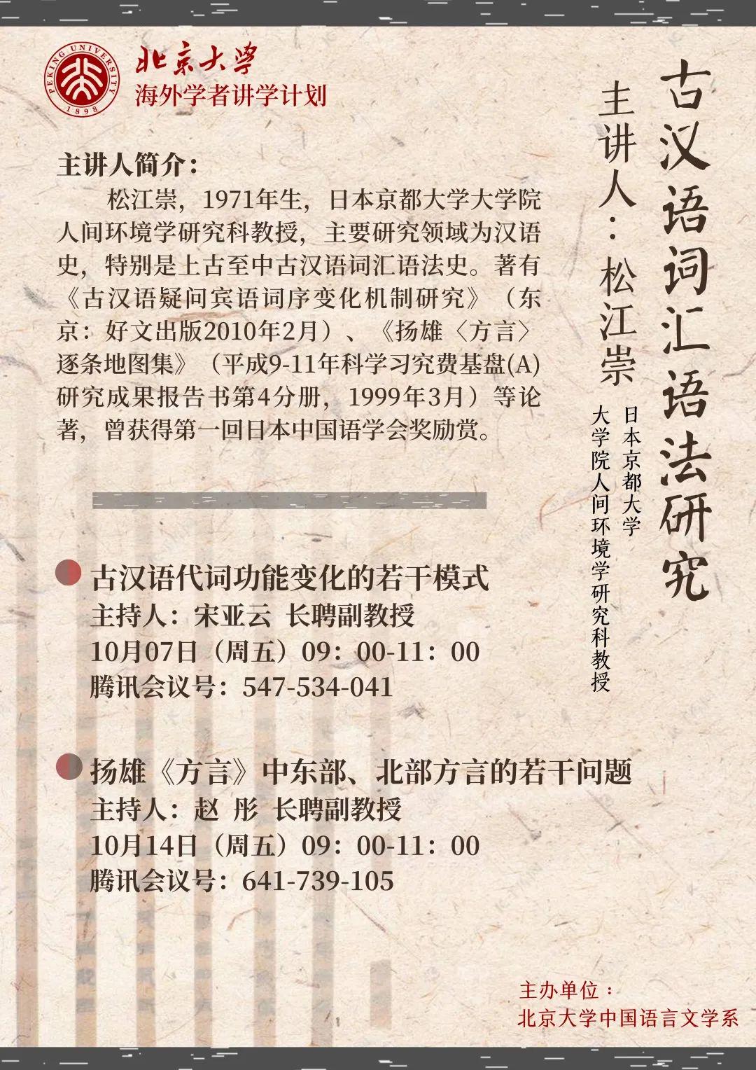 浙江大学历史学系_浙大历史系在哪个学院_浙江大学的历史专业录取分多少