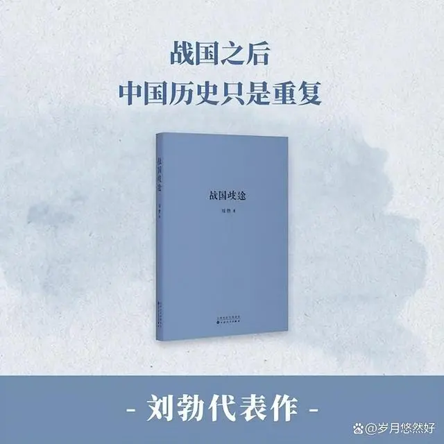 真实的历史_真实历史改编的电视剧_真实历史梁山有多少人