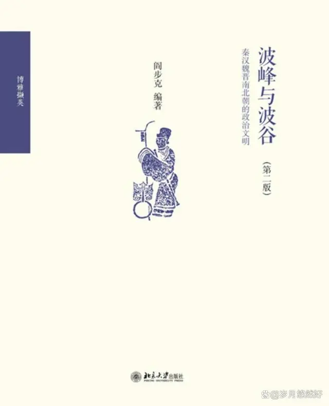 真实历史改编的电视剧_真实历史梁山有多少人_真实的历史