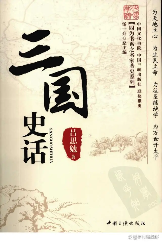 真实历史梁山有多少人_真实的历史_真实历史改编的电视剧
