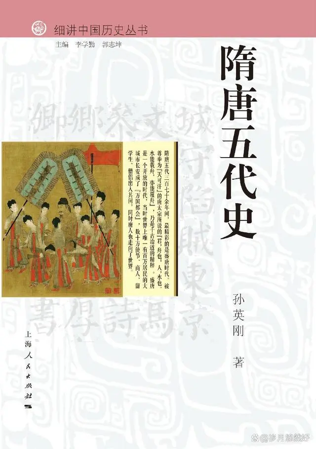 真实历史梁山有多少人_真实历史改编的电视剧_真实的历史