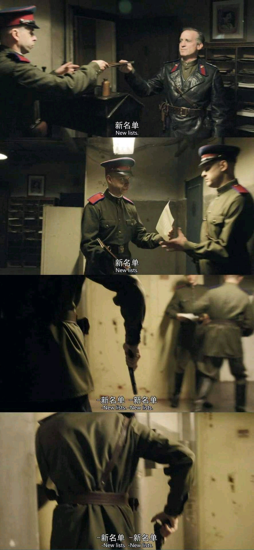 【科普向】——被掩盖的真相：真实的“大清洗”运动