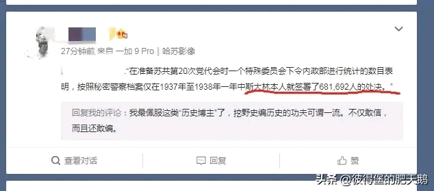 真实的历史_真实历史梁山有多少人_真实历史改编的电视剧