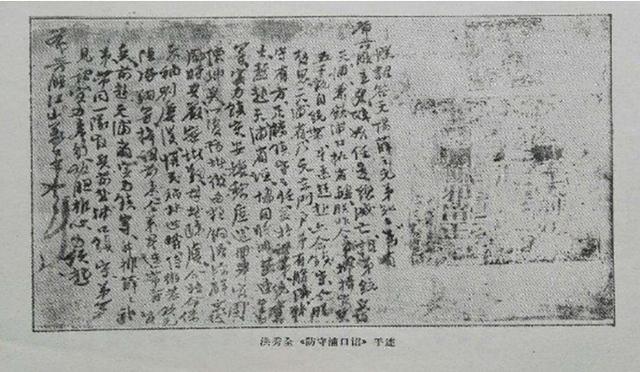 文史盛唐_文史盛纷纶的意思_盛文史