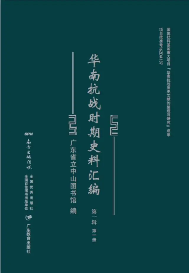 史料依据重要历史研究是指_史料是研究历史的重要依据_史料依据重要历史研究是什么