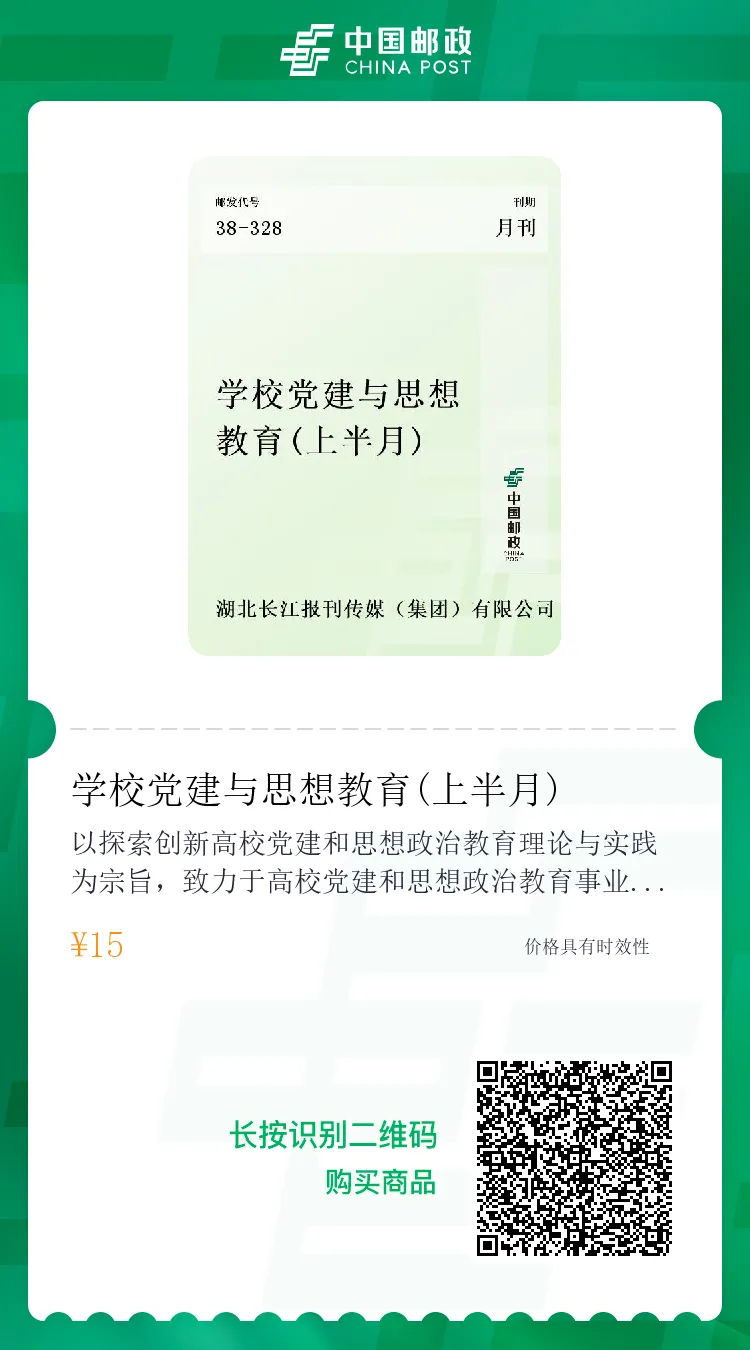 社会主义核心价值观的内涵_社会主义核心价值观的内涵_社会主义核心价值观的内涵