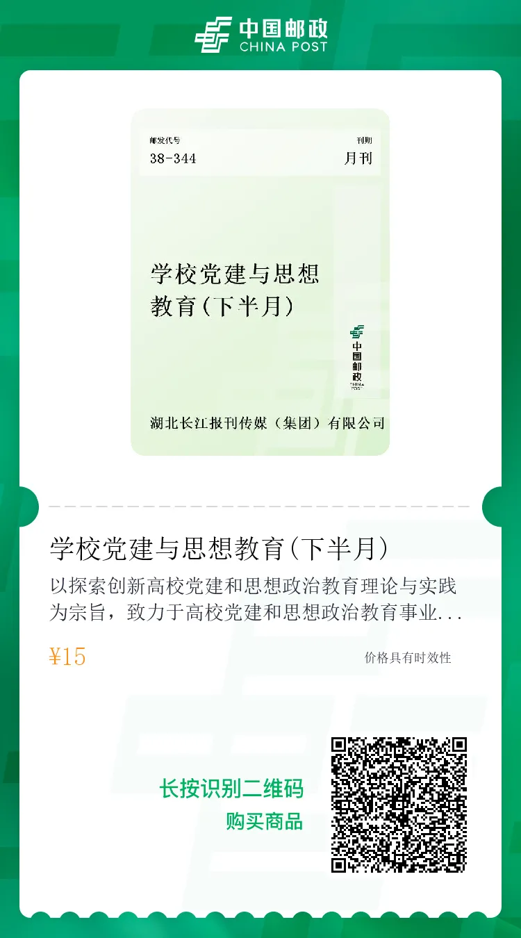 社会主义核心价值观的内涵_社会主义核心价值观的内涵_社会主义核心价值观的内涵