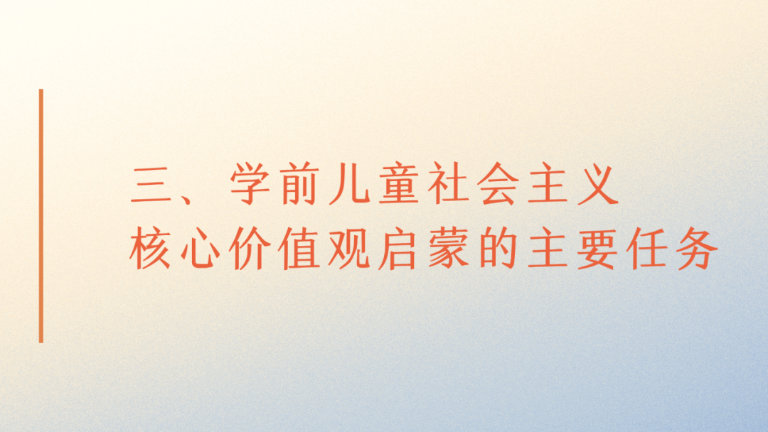 社会主义核心价值观的内涵_社会主义核心价值观的内涵_社会主义核心价值观的内涵