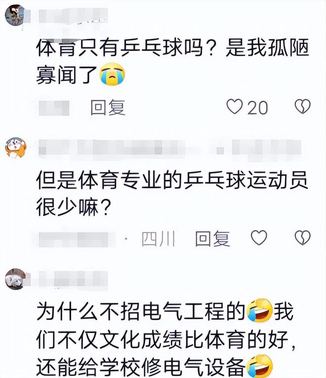 历史文案招聘_招聘文史_招聘历史