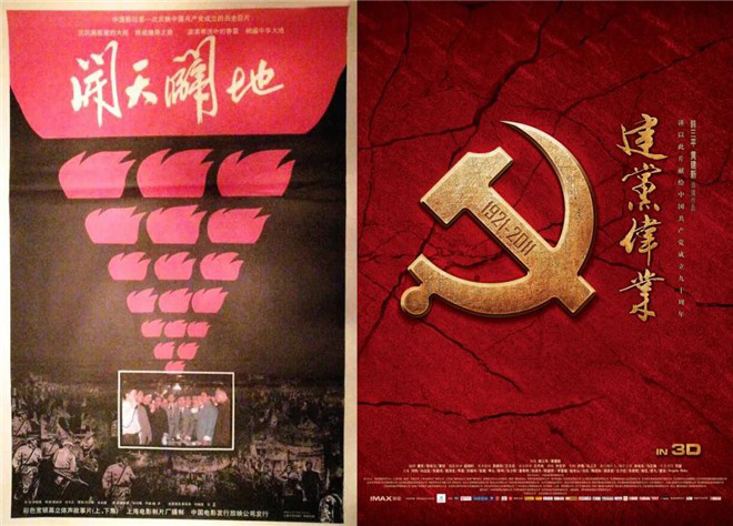 历史题材是什么意思_历史题材有哪些_历史题材