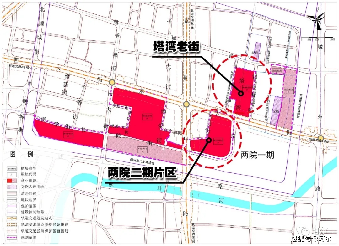 郑州市商都遗址地址_郑州商都历史文化区_郑州商都文化的内涵