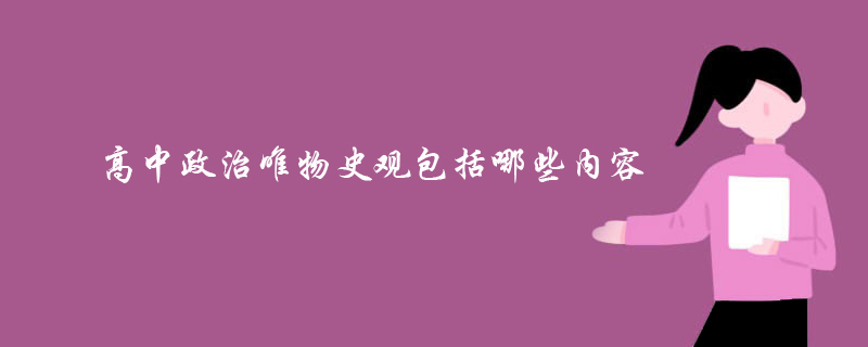 社会提供的客观条件有哪些_社会提供的客观条件是_社会提供的客观条件举例说明