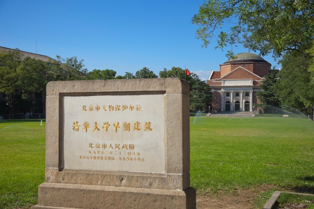 国学大师网_国学大师排名前十位_大师国学