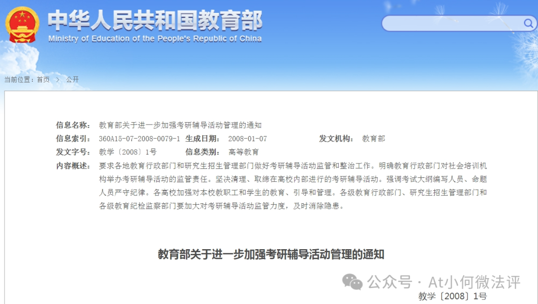 社会教育机构_社会教育机构包括哪些_机构社会教育工作总结