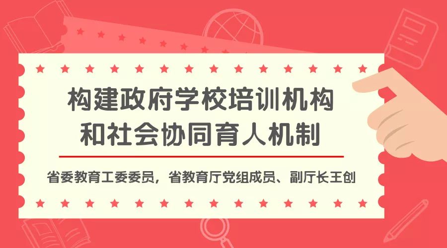 社会教育机构是什么_社会教育培训机构_社会教育机构