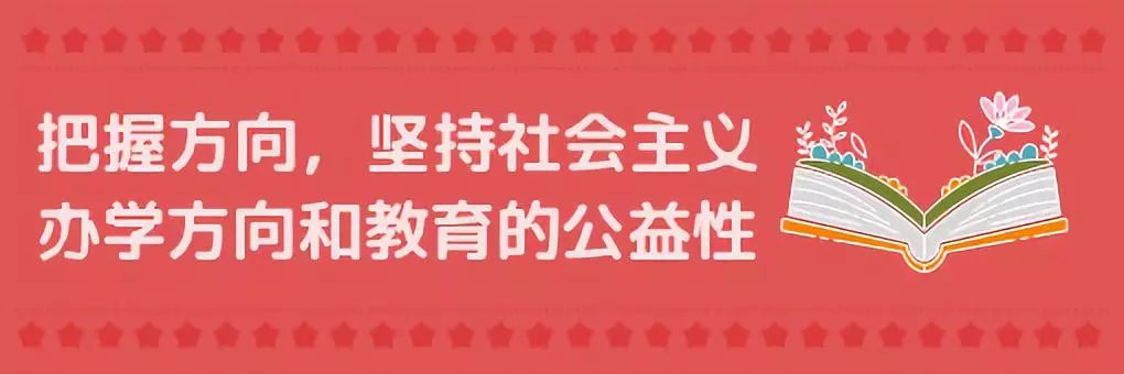 社会教育培训机构_社会教育机构是什么_社会教育机构