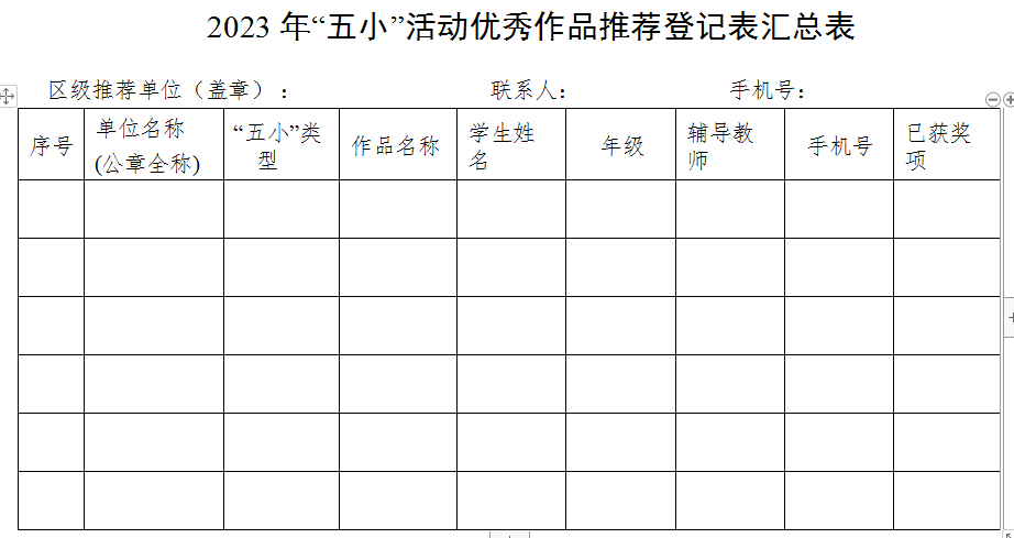 社会教育机构_社会教育培训机构_社会教育机构是什么