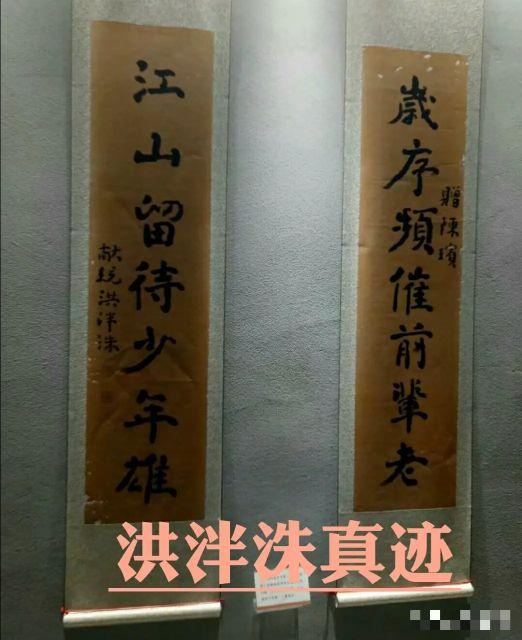 名人历史洪姓名字_洪姓历史名人_名人历史洪姓有哪些