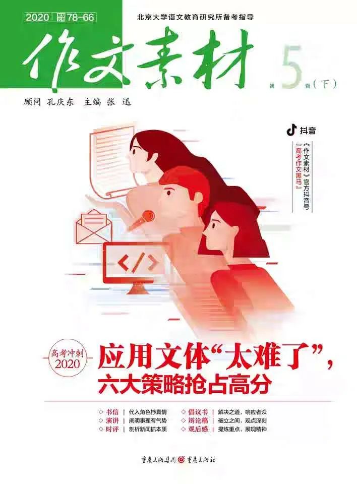 历史著名演讲稿_著名历史人物演讲稿_关于历史名人的演讲稿
