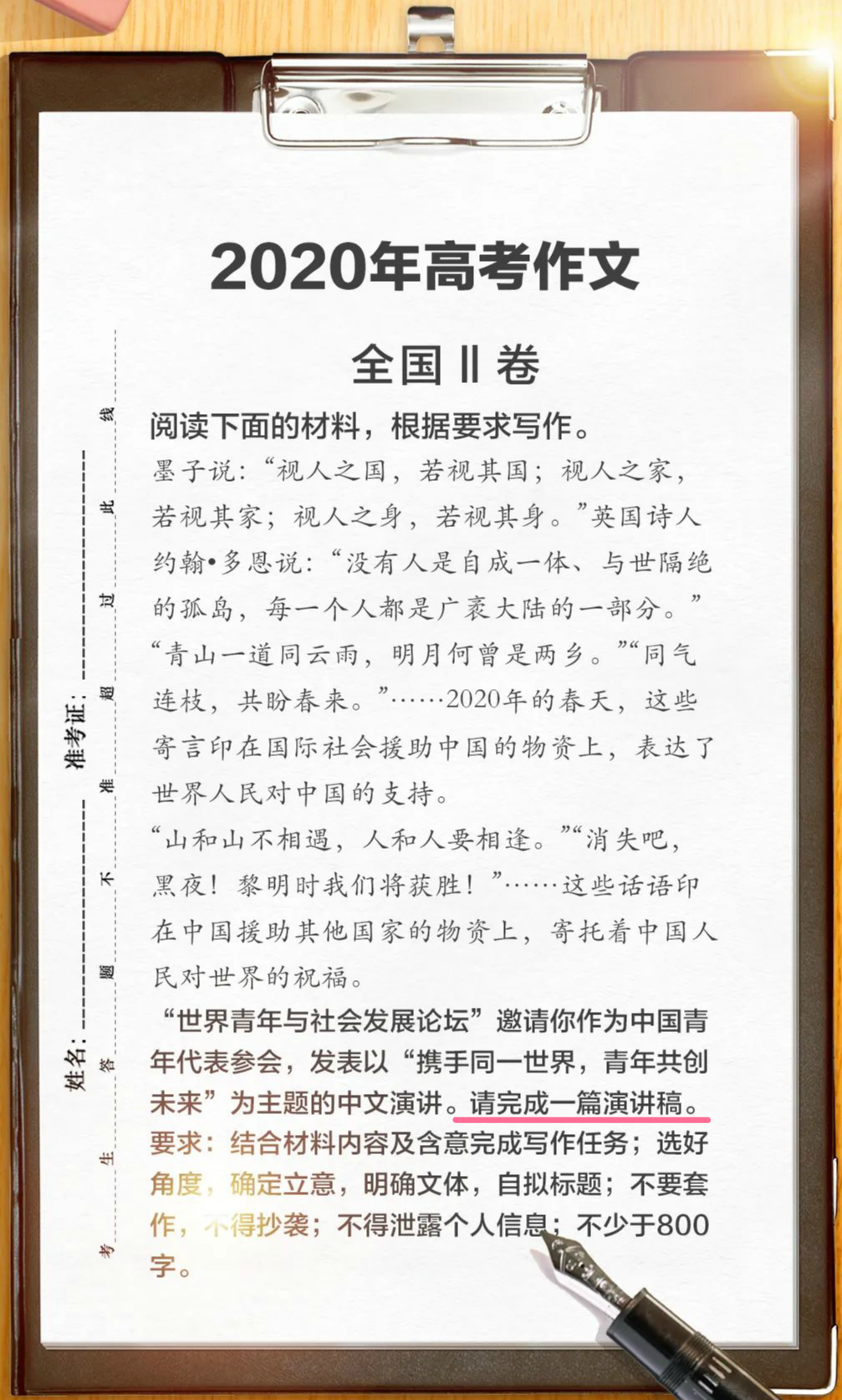 历史著名演讲稿_关于历史名人的演讲稿_著名历史人物演讲稿