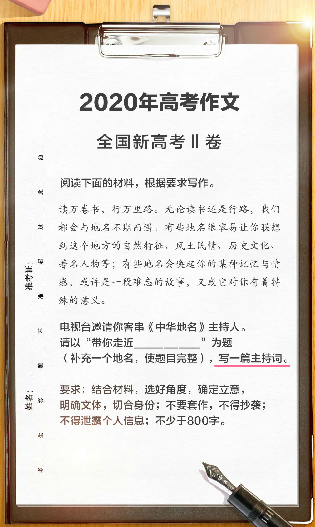 历史著名演讲稿_关于历史名人的演讲稿_著名历史人物演讲稿